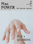 mac power.jpg