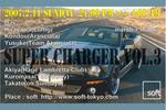 super charger vol.3.JPG